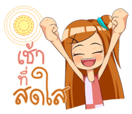 Skinny Aileen sticker #12379145