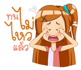 Skinny Aileen sticker #12379156