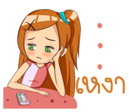 Skinny Aileen sticker #12379167