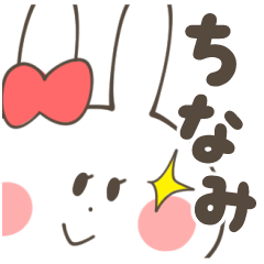 CHINAMI Sticker