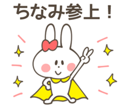 CHINAMI Sticker sticker #12379302