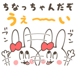 CHINAMI Sticker sticker #12379304