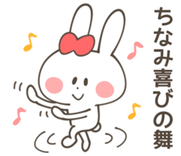 CHINAMI Sticker sticker #12379308