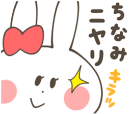 CHINAMI Sticker sticker #12379310