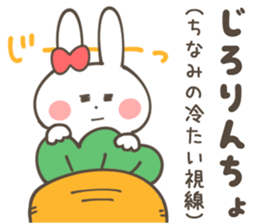 CHINAMI Sticker sticker #12379311