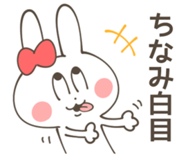 CHINAMI Sticker sticker #12379312
