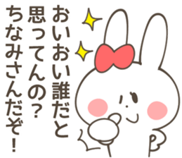 CHINAMI Sticker sticker #12379313