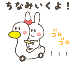 CHINAMI Sticker sticker #12379318