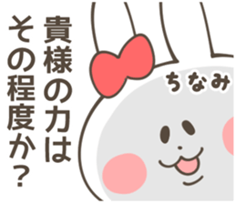 CHINAMI Sticker sticker #12379321