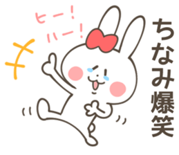 CHINAMI Sticker sticker #12379322