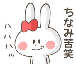 CHINAMI Sticker sticker #12379323