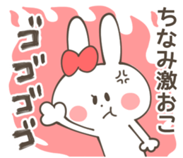 CHINAMI Sticker sticker #12379325