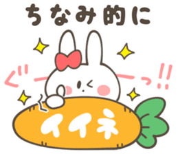 CHINAMI Sticker sticker #12379328