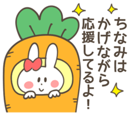 CHINAMI Sticker sticker #12379331