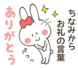 CHINAMI Sticker sticker #12379334