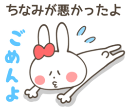 CHINAMI Sticker sticker #12379335