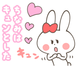 CHINAMI Sticker sticker #12379337