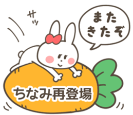 CHINAMI Sticker sticker #12379339