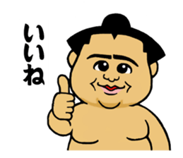 Cute mini Sumo wrestler Sticker sticker #12379462