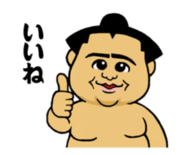 Cute mini Sumo wrestler Sticker sticker #12379462