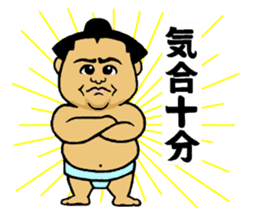 Cute mini Sumo wrestler Sticker sticker #12379465