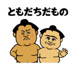 Cute mini Sumo wrestler Sticker sticker #12379478