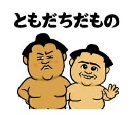 Cute mini Sumo wrestler Sticker sticker #12379478