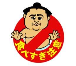 Cute mini Sumo wrestler Sticker sticker #12379479