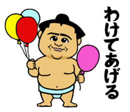 Cute mini Sumo wrestler Sticker sticker #12379480