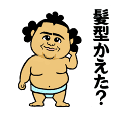 Cute mini Sumo wrestler Sticker sticker #12379483
