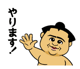 Cute mini Sumo wrestler Sticker sticker #12379485