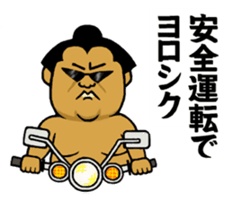 Cute mini Sumo wrestler Sticker sticker #12379488