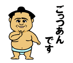 Cute mini Sumo wrestler Sticker sticker #12379489