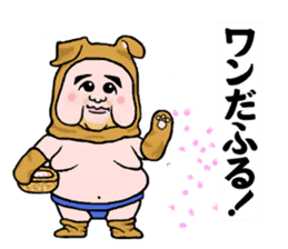 Cute mini Sumo wrestler Sticker sticker #12379490