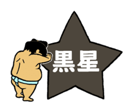 Cute mini Sumo wrestler Sticker sticker #12379493