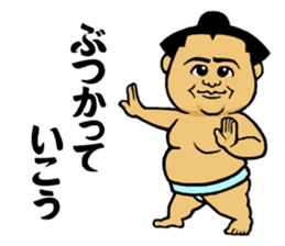 Cute mini Sumo wrestler Sticker sticker #12379496