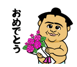 Cute mini Sumo wrestler Sticker sticker #12379497