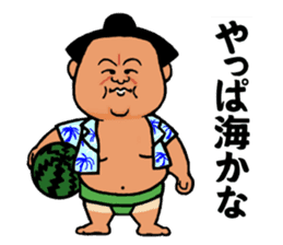 Cute mini Sumo wrestler Sticker sticker #12379498