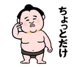 Cute mini Sumo wrestler Sticker sticker #12379500