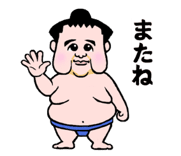Cute mini Sumo wrestler Sticker sticker #12379501