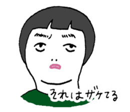 jinsei-kun sticker #12379504