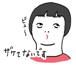 jinsei-kun sticker #12379505