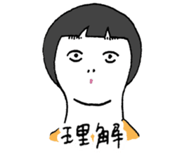 jinsei-kun sticker #12379506