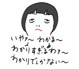 jinsei-kun sticker #12379507