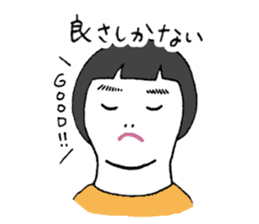 jinsei-kun sticker #12379508
