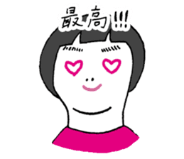 jinsei-kun sticker #12379510