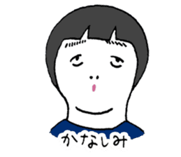 jinsei-kun sticker #12379514