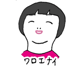 jinsei-kun sticker #12379516