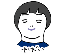 jinsei-kun sticker #12379517