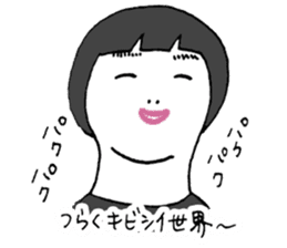 jinsei-kun sticker #12379518